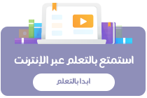 مركز نماء للبحوث والدراسات